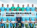 湖人vs掘金g5直播(湖人vs掘金g5直播免费观看)
