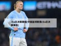 cba总决赛赛程(中国篮球联赛cba总决赛赛程)