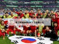 德乙联赛最新比分(徳乙比赛比分)