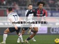 nba格里芬(nba格里芬臂展)