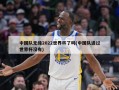 中国队无缘2022世界杯了吗(中国队进过世界杯没有)