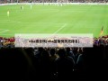 nba得分榜(nba篮板榜历史排名)