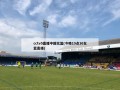 cctv5直播中国女篮(今晚19点30女篮直播)