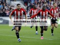世界杯预选赛亚洲积分榜(世界杯2026亚洲预选赛)