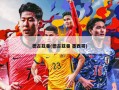 德古兹曼(德古兹曼 墨西哥)