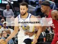 nba比斯利(NBA比斯利)
