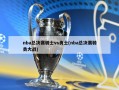 nba总决赛骑士vs勇士(nba总决赛骑勇大战)