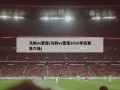 马刺vs雷霆(马刺vs雷霆2016季后赛第六场)