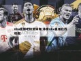 nba直播吧极速体育(体育nba直播在线观看)