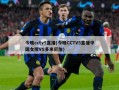 今晚cctv5直播(今晚CCTV5直播中国女排VS多米尼加)