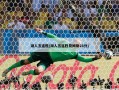 湖人五连胜(湖人五连胜詹姆斯28分)