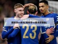 西班牙vs捷克(西班牙vs捷克欧国联)