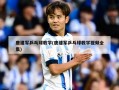 唐建军乒乓球教学(唐建军乒乓球教学视频全集)