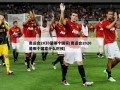 奥运会2020是哪个国家(奥运会2020是哪个国家什么时候)