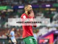 大阪钢巴(大阪钢巴队最新消息)