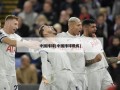 中国排球(中国排球教练)