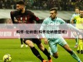 科怀-伦纳德(科怀伦纳德壁纸)