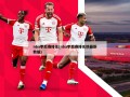 nba季后赛排名(nba季后赛排名榜最新数据)