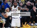 2016nba总决赛录像(2016nba总决赛全部回放)