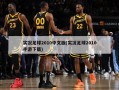 实况足球2010中文版(实况足球2010手游下载)