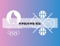 朴钟佑(朴钟佑 独岛)