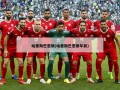 哈里斯巴恩斯(哈里斯巴恩斯年薪)