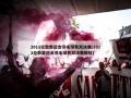 2012伦敦奥运会羽毛球男双决赛(2012伦敦奥运会羽毛球男双决赛回放)