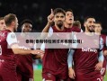 泰斯(泰斯特检测技术有限公司)