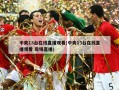 中央13台在线直播观看(中央13台在线直播观看 现场直播)