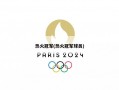 热火冠军(热火冠军球员)