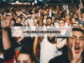 08奥运歌曲(08奥运歌曲我和你)
