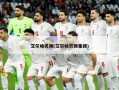 艾尔哈灵顿(艾尔哈灵顿集锦)