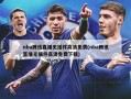 nba腾讯直播无插件高清免费(nba腾讯直播无插件高清免费下载)