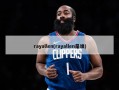rayallen(rayallen是谁)