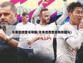 克莱德德雷克斯勒(克莱德德雷克斯勒图片)
