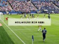 米尔扎(米尔扎布尔 第三季 电视剧)