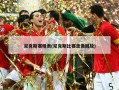 尼克斯赛程表(尼克斯比赛录像回放)