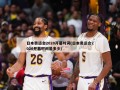 日本奥运会2020开幕时间(日本奥运会2020开幕时间是多少)