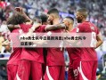 nba勇士队今日最新消息(nba勇士队今日直播)
