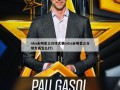 nba全明星三分球大赛(nba全明星三分球大赛怎么打)