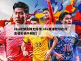 nba视频直播无插件(nba直播视频在线直播无插件回放)
