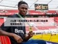 cba第二阶段赛程公布(cba第二阶段赛程安排地点)