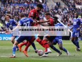 24直播无插件体育高清(24免费体育直播)